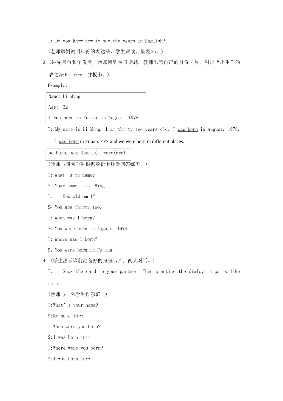 七年级英语下册 Unit 7 The Birthday Topic 1 When is your birthday Section A教案 （新版）仁爱版_第3页