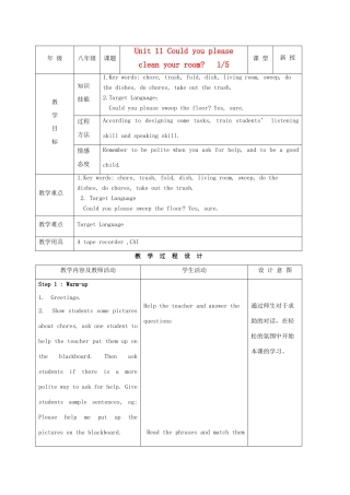 八年级英语上册 Unit 11 Could you please clean your room示范教案1 人教新目标版