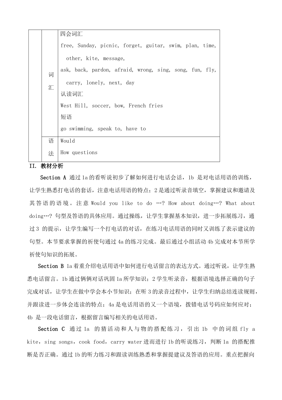 七年级英语Unit4 Having fun教案2 仁爱版_第2页