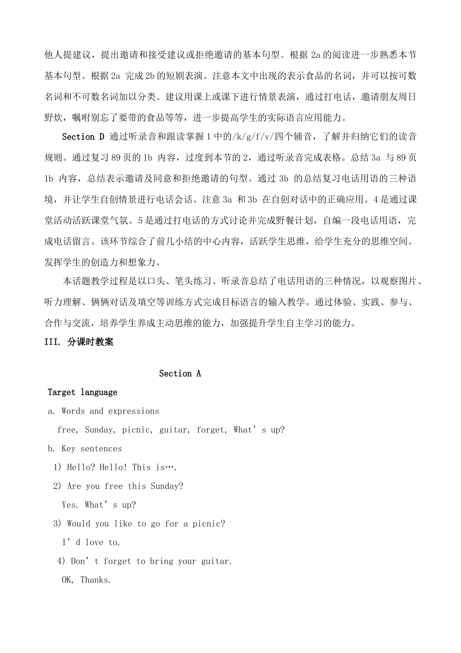 七年级英语Unit4 Having fun教案2 仁爱版_第3页