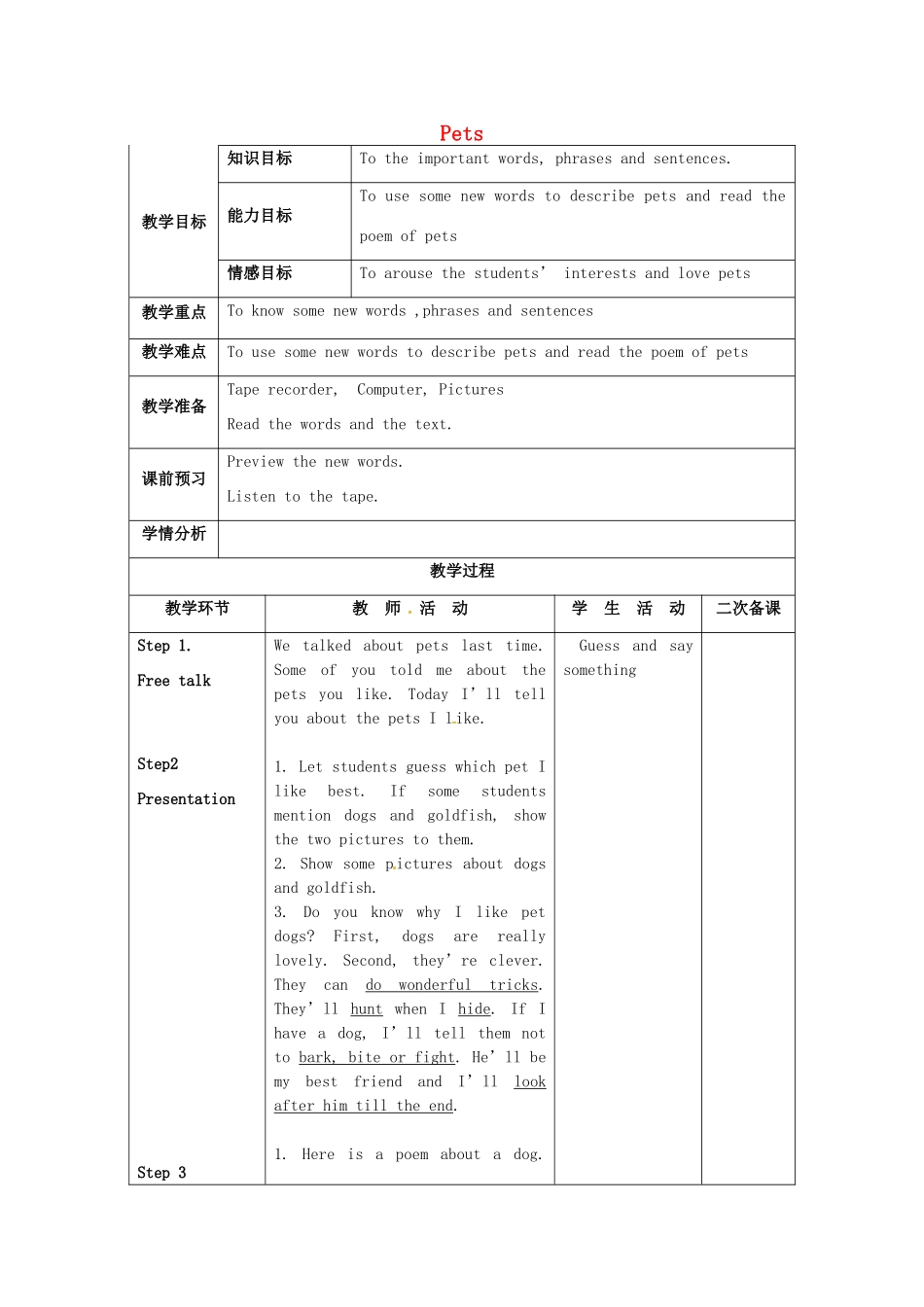 七年级英语下册 Unit 8《Pets》Reading 1教案 （新版）牛津版-（新版）牛津版初中七年级下册英语教案_第1页