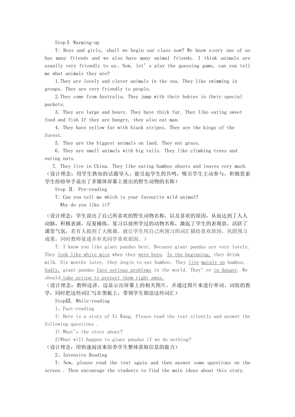 八年级英语上册 Unit 5 Wild animals Reading 1教案 （新版）牛津版-（新版）牛津版初中八年级上册英语教案_第3页