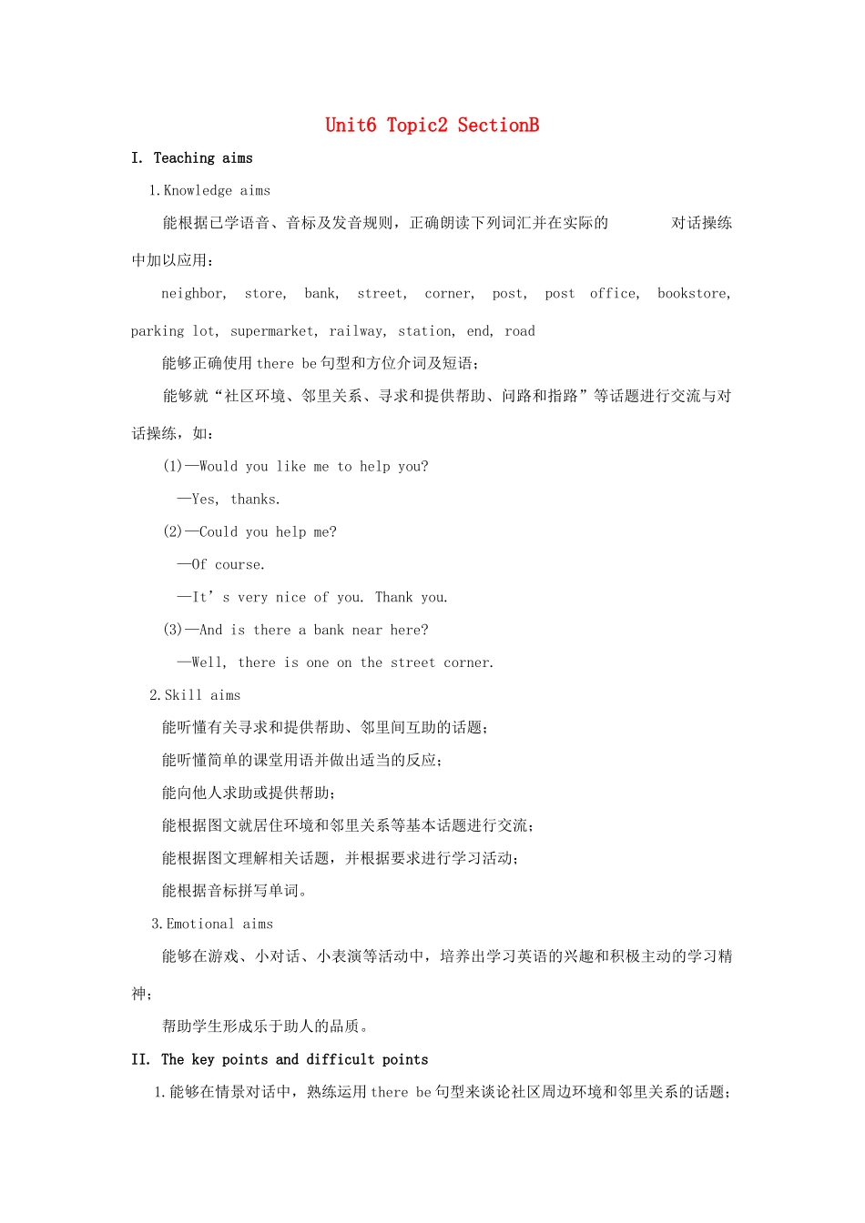 七年级英语下册 Unit 6 Our local area Topic 2 My home is in an apartment building Section B教案 （新版）仁爱版-（新版）仁爱版初中七年级下册英语教案_第1页