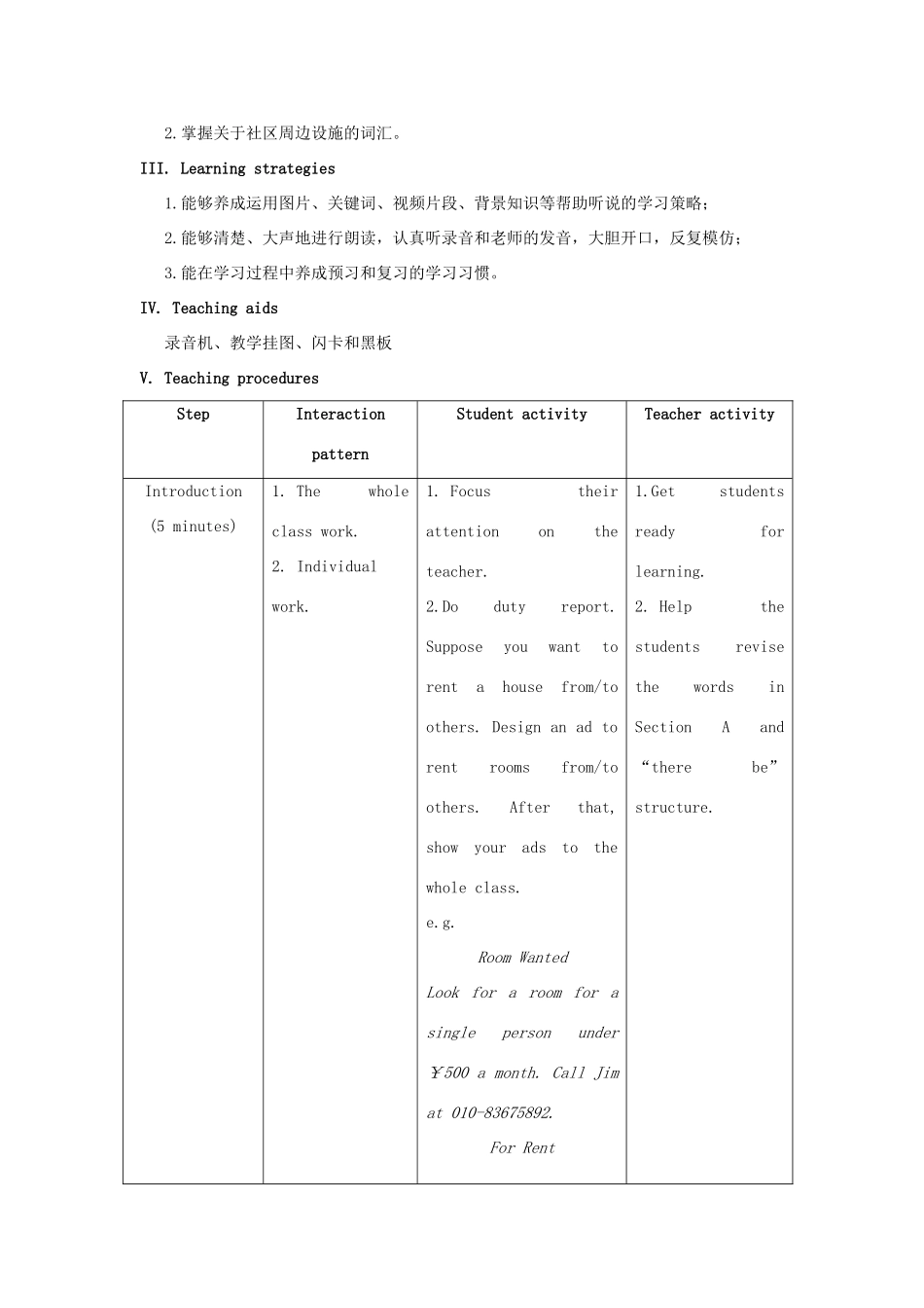 七年级英语下册 Unit 6 Our local area Topic 2 My home is in an apartment building Section B教案 （新版）仁爱版-（新版）仁爱版初中七年级下册英语教案_第2页