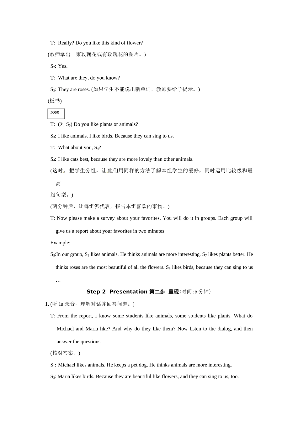 八上仁爱版英Unit 4 Topic 1 Plants and animals are important to us Section B教学案例_第3页