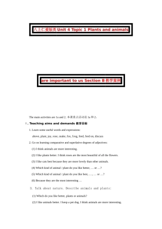八上仁爱版英Unit 4 Topic 1 Plants and animals are important to us Section B教学案例