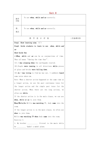 八年级英语上册 Unit 8 Natural disasters Grammar 2教案 （新版）牛津版-（新版）牛津版初中八年级上册英语教案