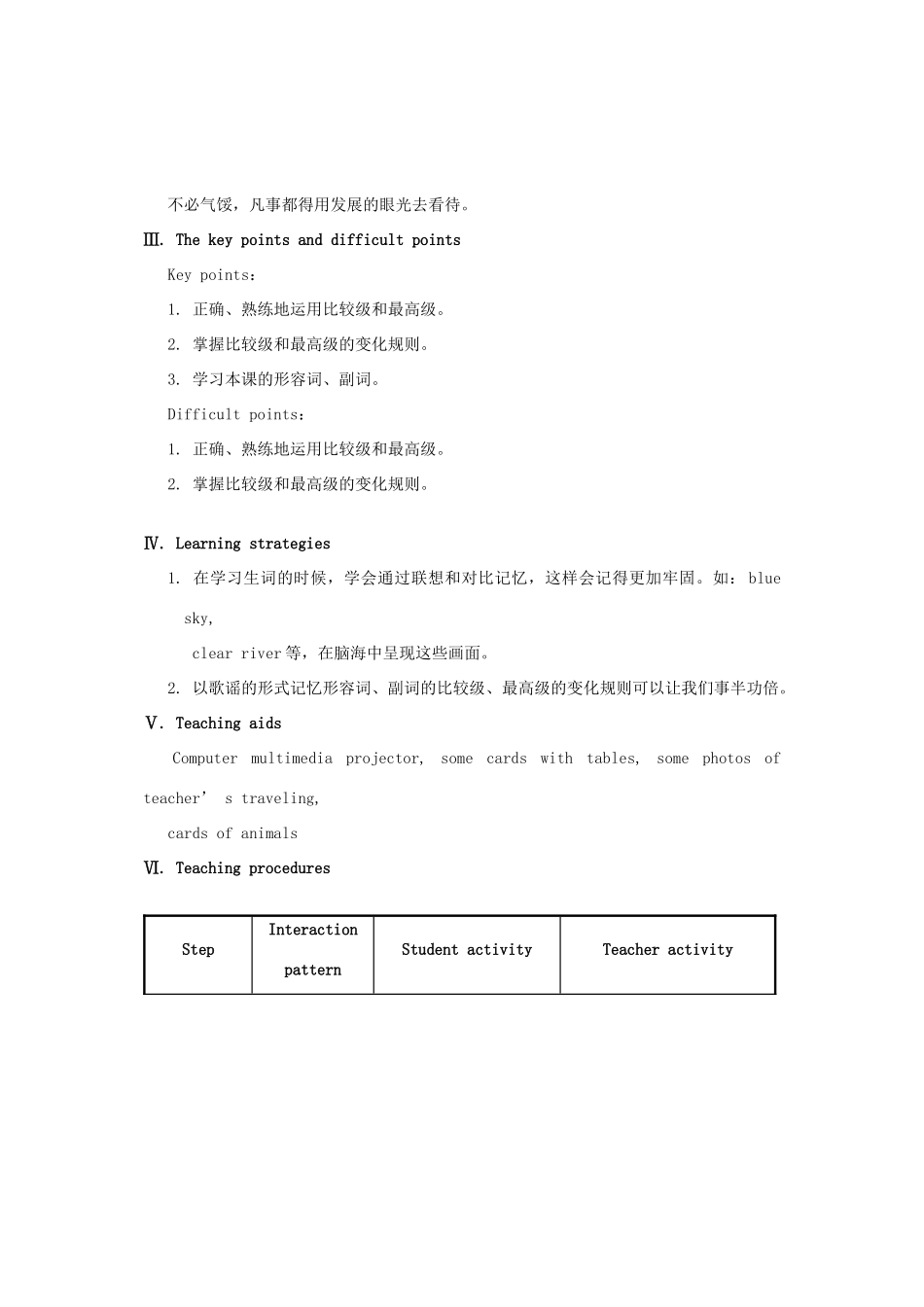 八年级英语上册 Unit 4 Our world Topic 1 Which do you like better, plants or animals Section A教案 （新版）仁爱版_第2页