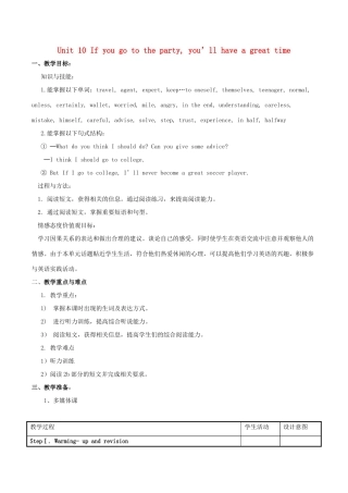 北大绿卡八年级英语上册 Unit 10 If you go to the party  you’ll have a great time（第3课时）Section B（1a-2e）教案 （新版）人教新目标版-（新版）人教新目标版初中八年级上册英语教案