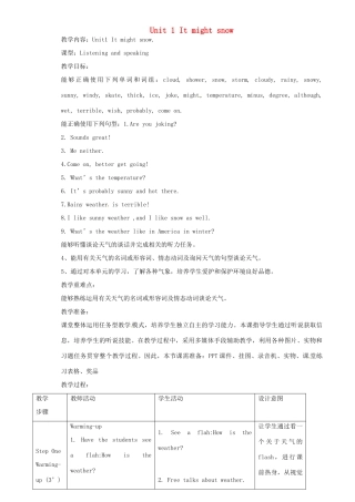 八年级英语上册 Module 10 Unit 1 It might snow教案 （新版）外研版-（新版）外研版初中八年级上册英语教案