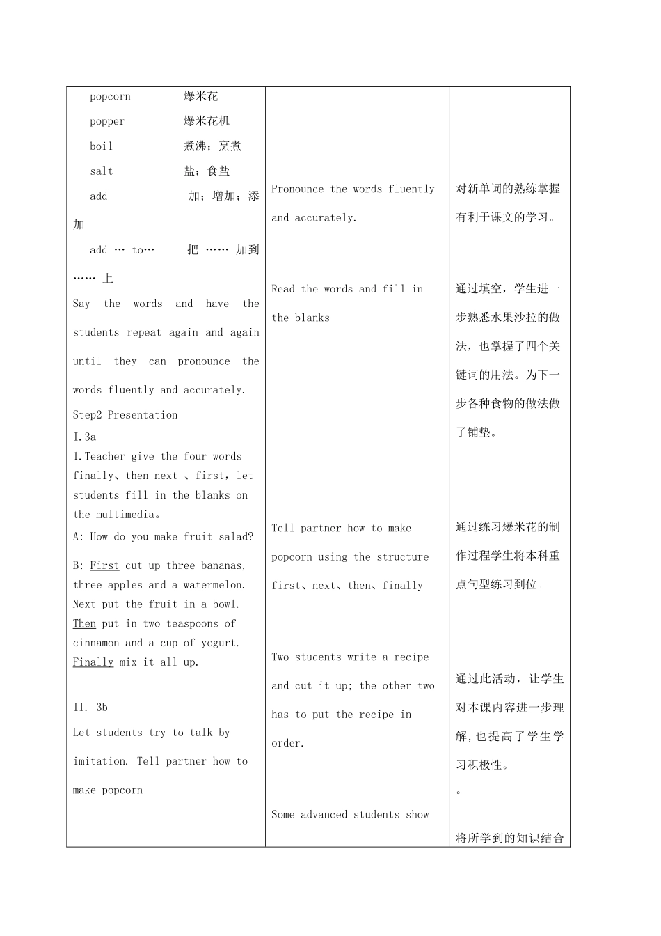 八年级英语上册 Unit 7 How do you make a banana milk shake示范教案3 人教新目标版_第2页