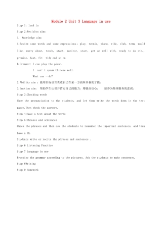 七年级英语下册 Module 2 Unit 3 Language in use教案 （新版）外研版-（新版）外研版初中七年级下册英语教案