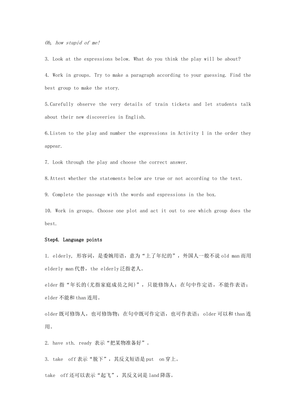 九年级英语下册 Module 1 Travel Unit 2 It’s a long story教案 （新版）外研版-（新版）外研版初中九年级下册英语教案_第3页