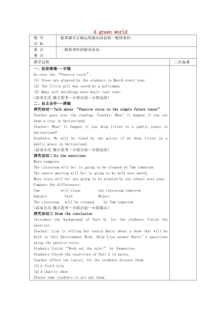 八年级英语下册《Unit 8 A green world Grammar》教案 （新版）牛津版-（新版）牛津版初中八年级下册英语教案