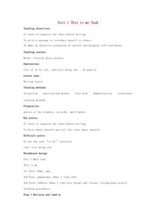 七年级英语上册 Unit 1 This is me Task教案 （新版）牛津版-（新版）牛津版初中七年级上册英语教案