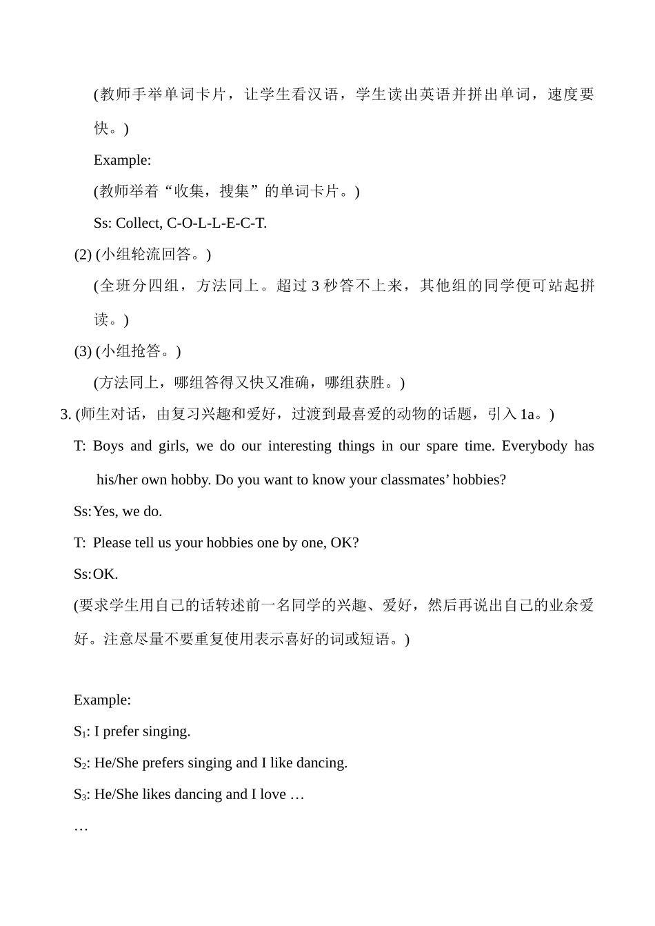 八年级英语上册Unit3 Topic 1 Section D 2湘教版_第2页