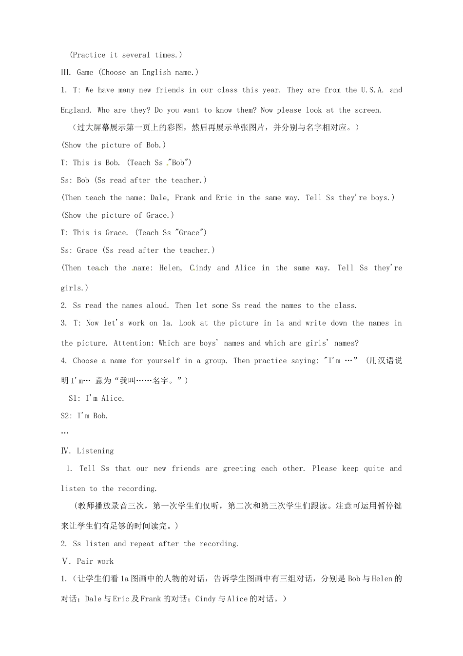 七年级英语上册 Starter Unit 1 Good morning教案 人教新目标版-人教新目标版初中七年级上册英语教案_第3页