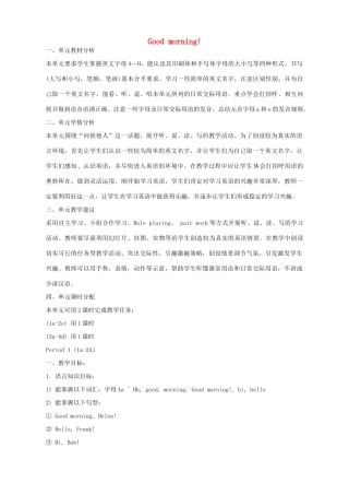 七年级英语上册 Starter Unit 1 Good morning教案 人教新目标版-人教新目标版初中七年级上册英语教案