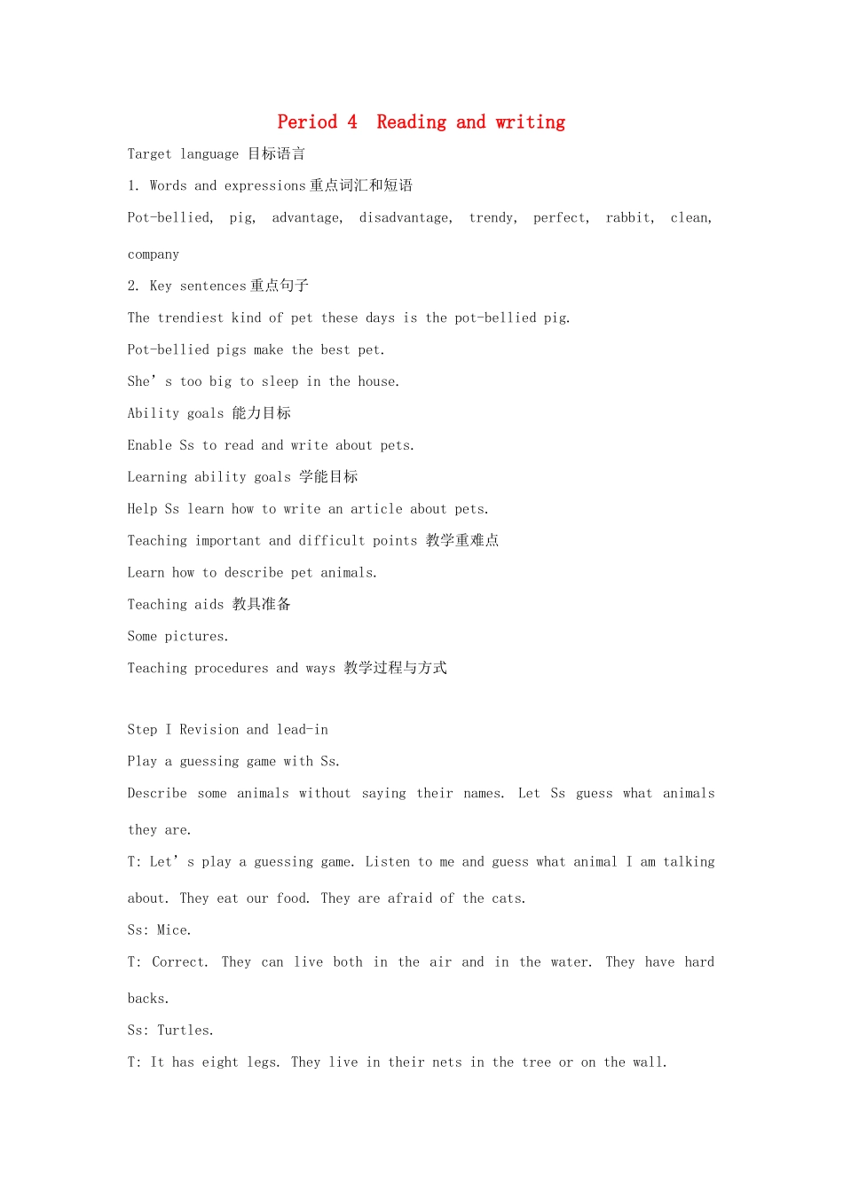 安徽省滁州二中八年级英语上册 Unit 6 Period 4 Reading and writing教案 人教新目标版_第1页