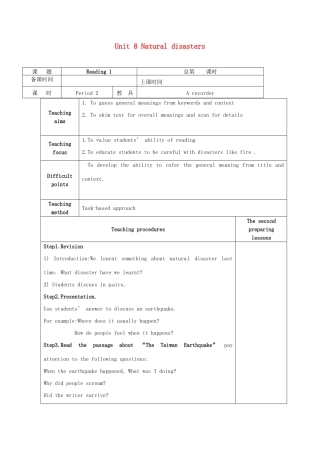 八年级英语上册 Unit 8 Natural disasters reading 1教案 （新版）牛津版-（新版）牛津版初中八年级上册英语教案