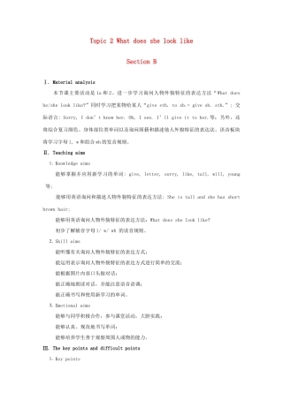 七年级英语上册 Unit 2 Looking Different Topic 2 What does she look like Section B教案 （新版）仁爱版