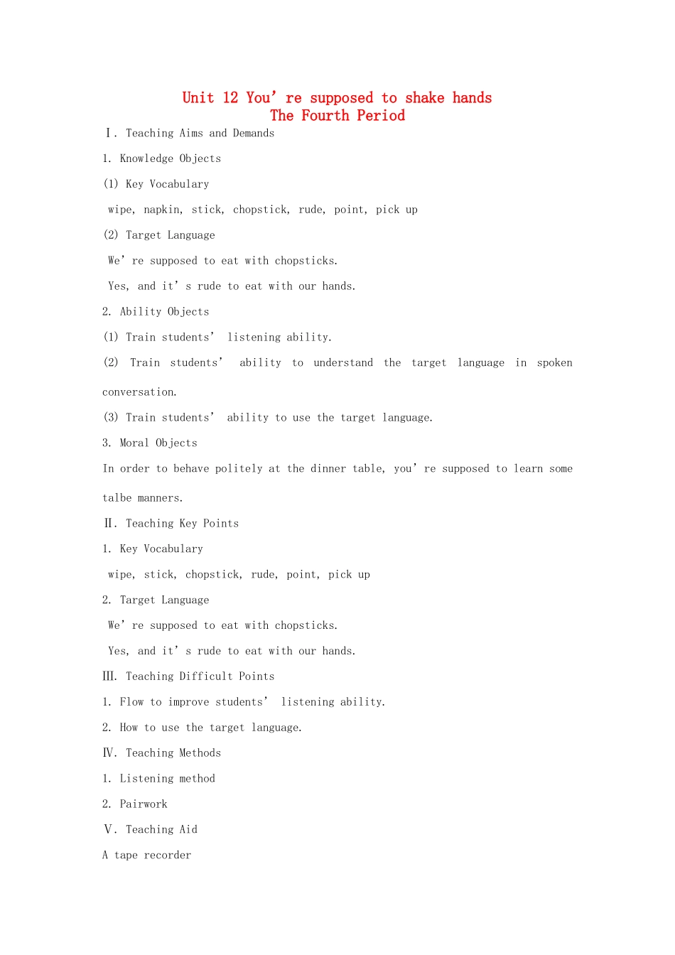 九年级英语全册 Unit 12 You’re supposed to shake hands The 4th Period示范教案 人教新目标版_第1页