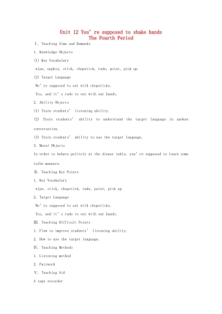 九年级英语全册 Unit 12 You’re supposed to shake hands The 4th Period示范教案 人教新目标版