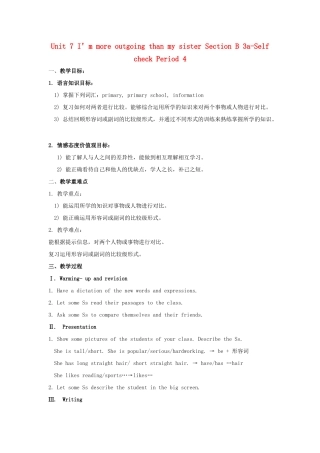 七年级英语上册 Unit 7 I’m more outgoing than my sister Section B 3a-Self check Period 4教案 鲁教版五四制
