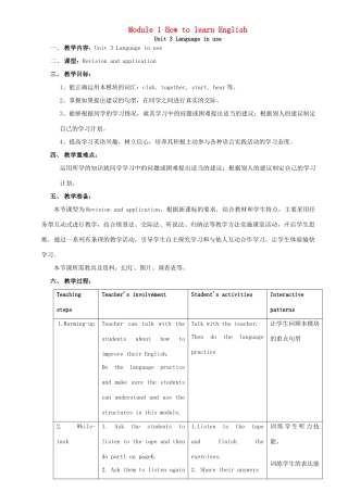 学年八年级英语上册 Module 1 How to learn English Unit 3 Language in use教案 （新版）外研版-（新版）外研版初中八年级上册英语教案