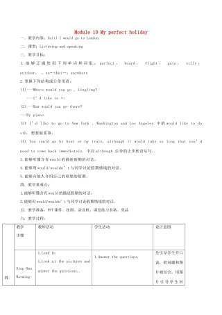 八年级英语下册 Module 10 My perfect holiday Unit 1 I would go to London教案 外研版-外研版初中八年级下册英语教案