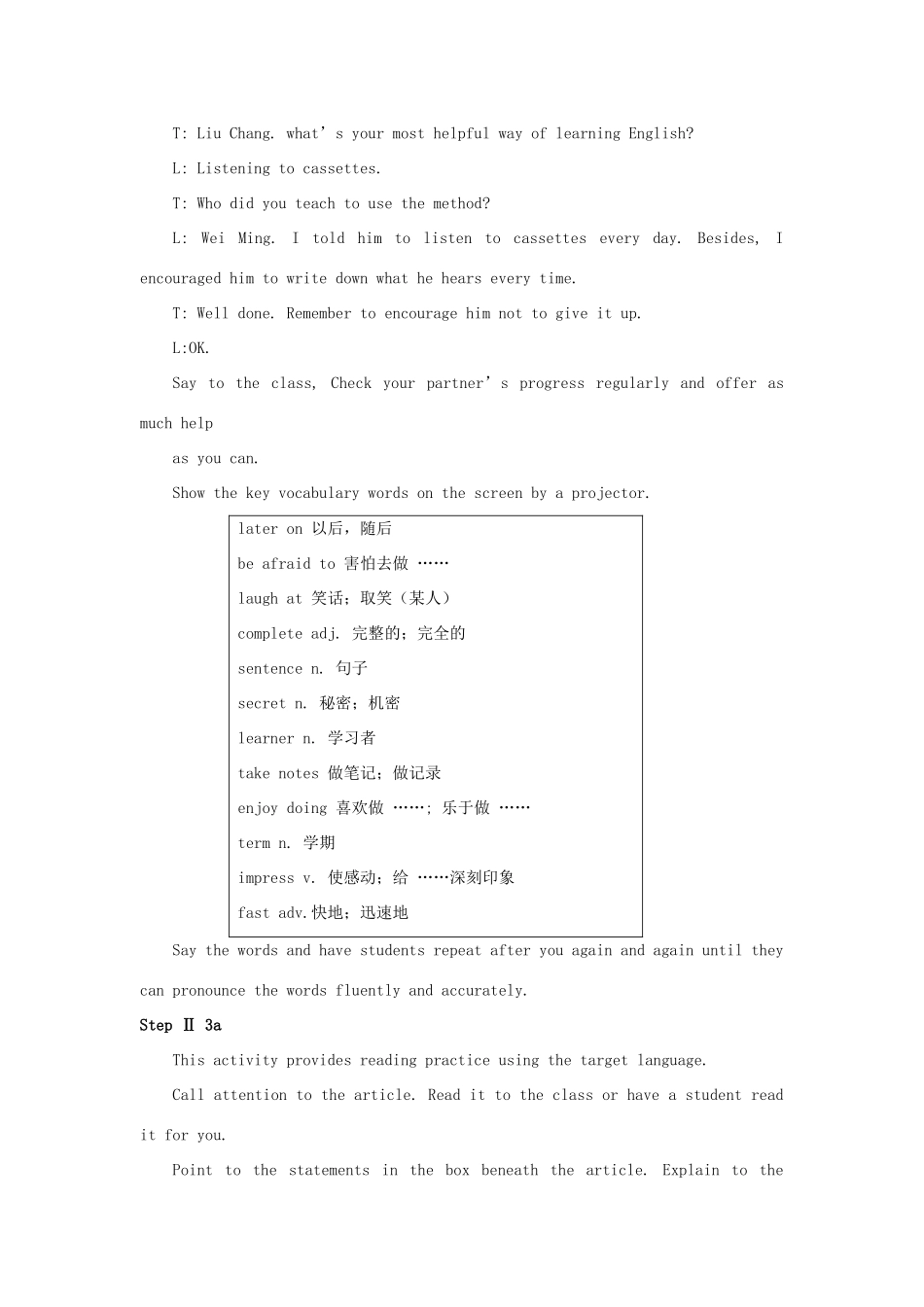 九年级英语全册 Unit 1 How do you study for a test The 5th Period示范教案 人教新目标版_第2页
