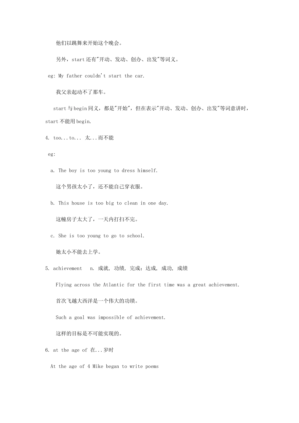 七年级英语下册：Unit 5 When was he born（教案5）鲁教版_第3页