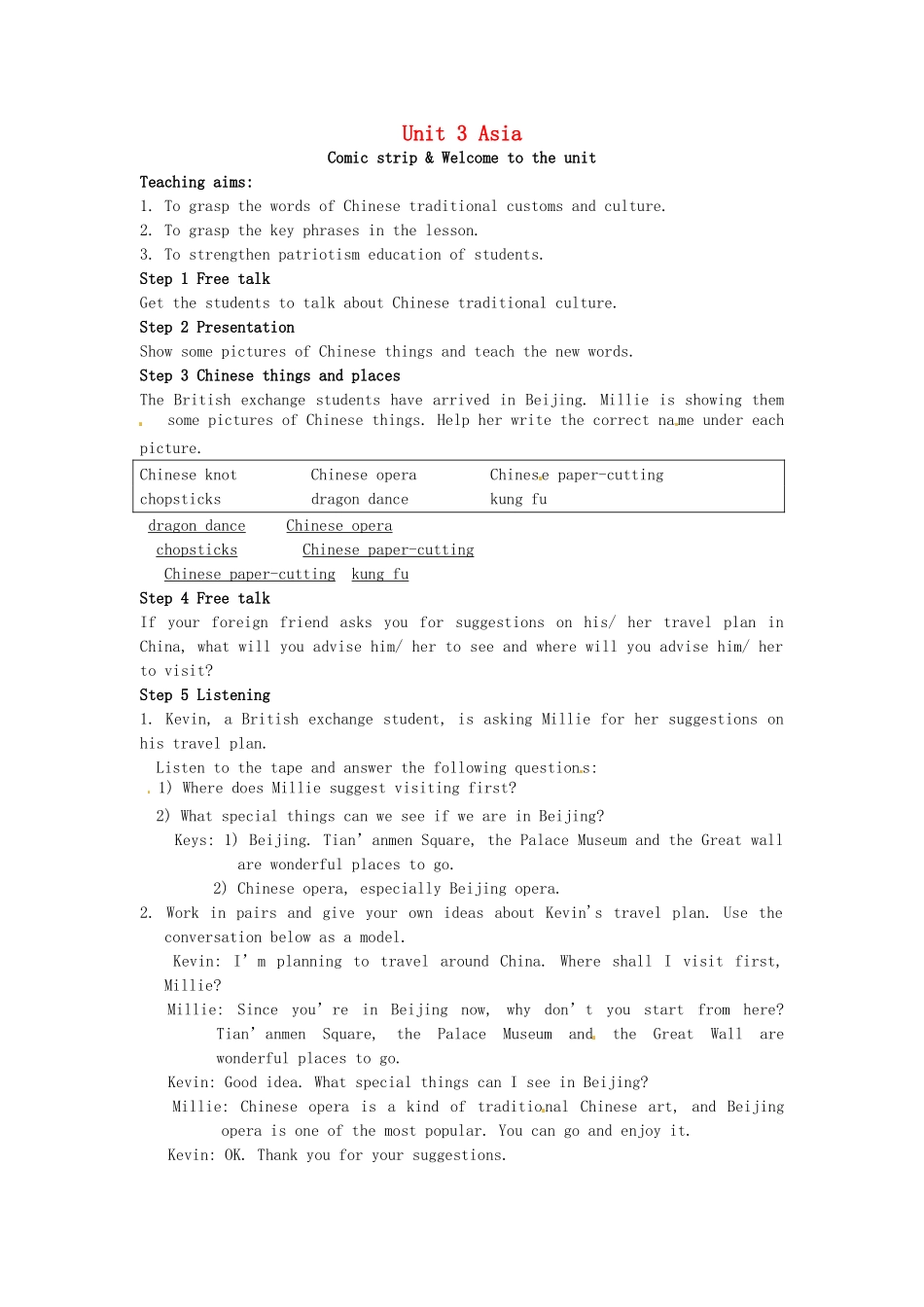 九年级英语下册 Unit 3 Asia Comic strip  Welcome to the Unit教案 牛津版-牛津版初中九年级下册英语教案_第1页