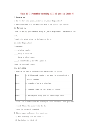 九年级语文全册 Unit 10 I remember meeting all of you in Grade 6 Section A（1a–2d）精品教案 鲁教版五四制