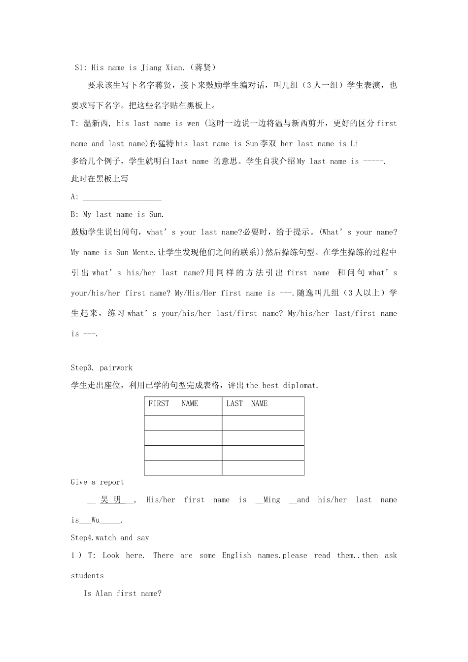 七年级英语上册 Unit 1 My name's Gina教案 人教新目标版_第2页