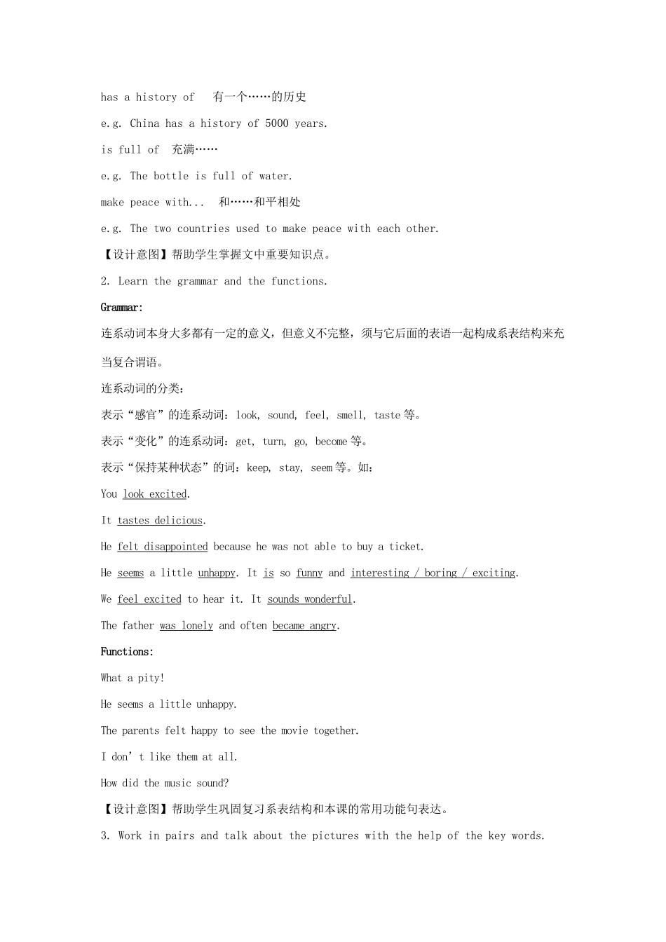 八年级英语下册 Unit 5 Feeling excited Topic 1 You look excited Section D教案 （新版）仁爱版-（新版）仁爱版初中八年级下册英语教案_第3页