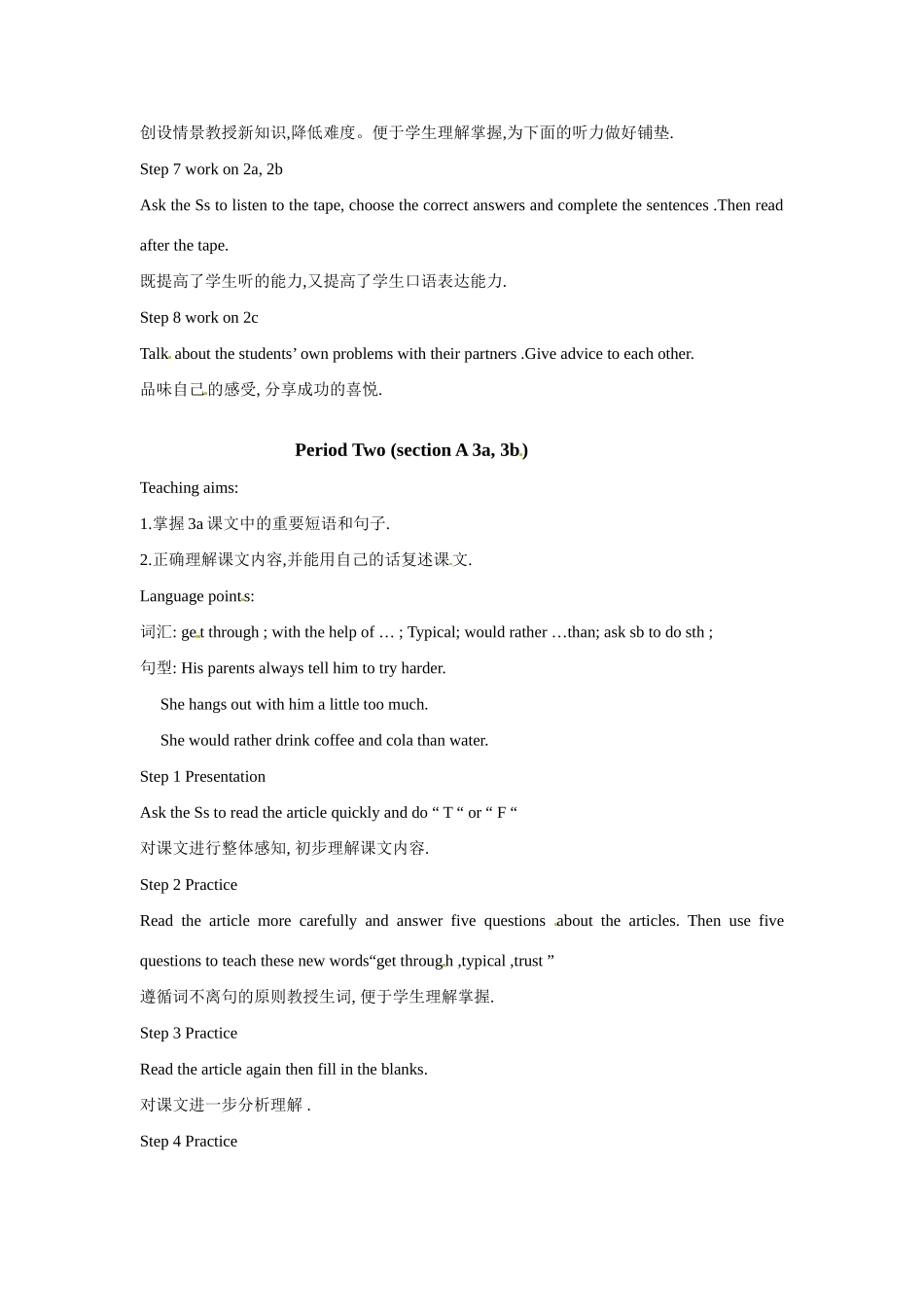 九年级英语：Unit 10 It’s important to have a healthy lifestyle（教案7）鲁教版_第2页