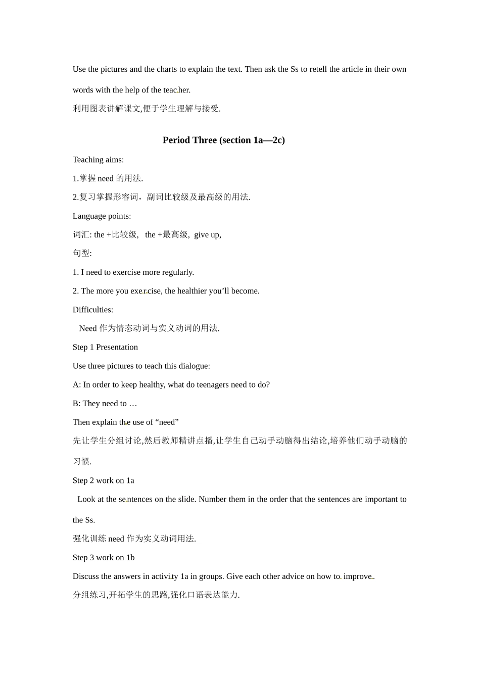 九年级英语：Unit 10 It’s important to have a healthy lifestyle（教案7）鲁教版_第3页