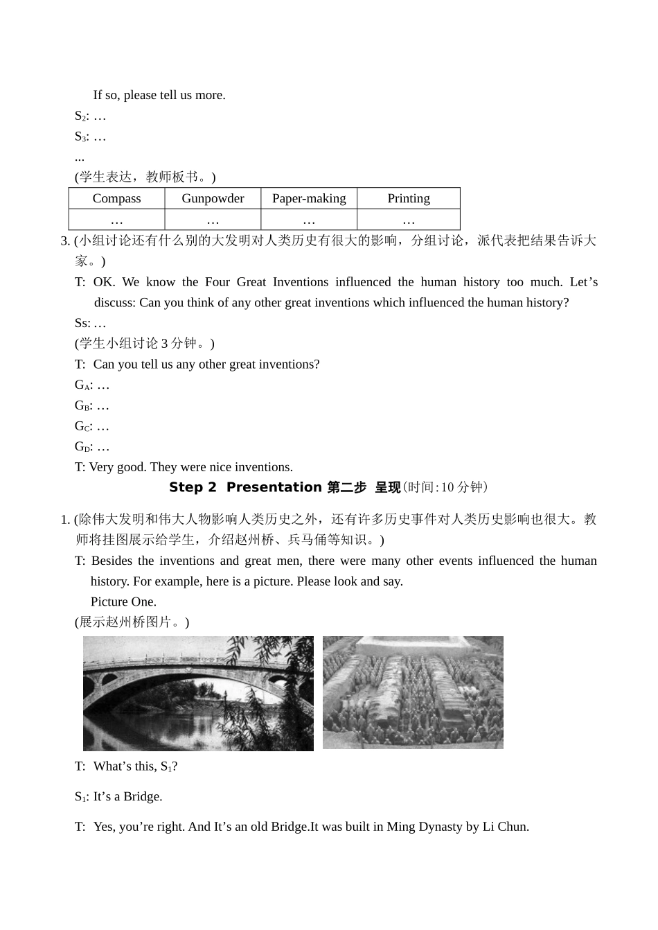 仁爱版英语九年级英语下册教案U5--topic3--sectionD_第2页