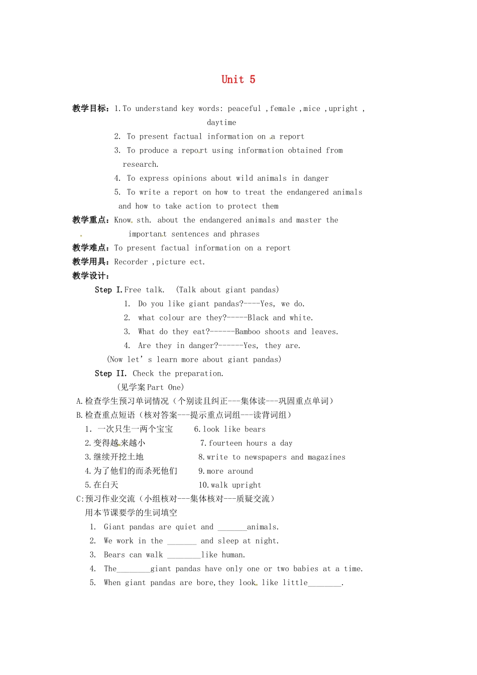 八年级英语上册 Unit 5 Wild animals Period 9 Main Task教案 （新版）牛津版-（新版）牛津版初中八年级上册英语教案_第1页