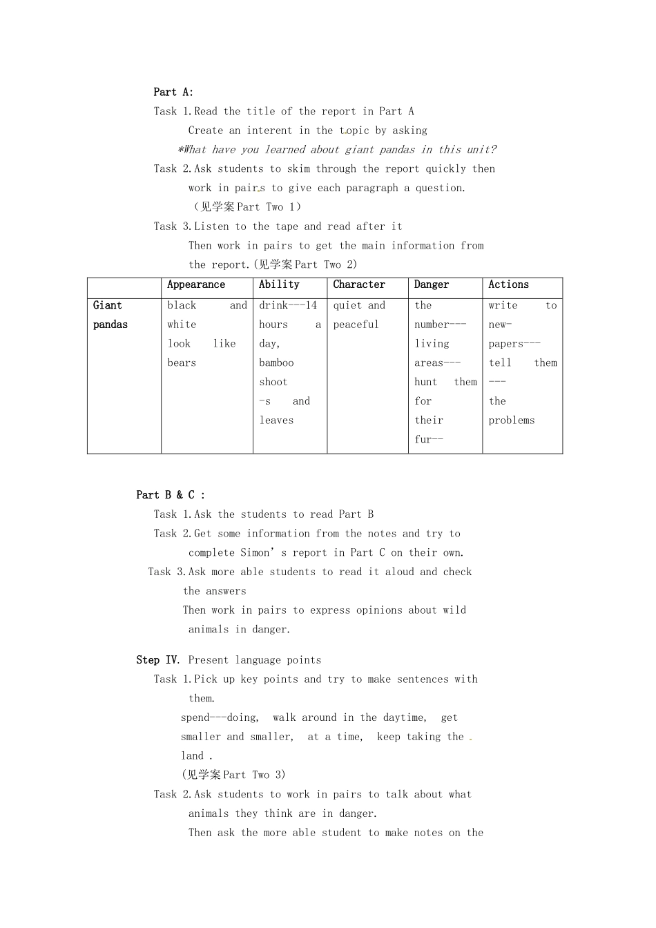 八年级英语上册 Unit 5 Wild animals Period 9 Main Task教案 （新版）牛津版-（新版）牛津版初中八年级上册英语教案_第2页