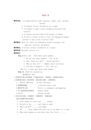 八年级英语上册 Unit 5 Wild animals Period 9 Main Task教案 （新版）牛津版-（新版）牛津版初中八年级上册英语教案