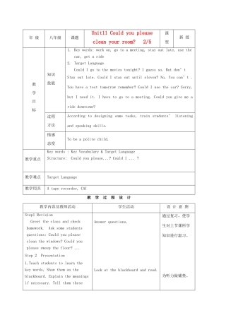 八年级英语上册 Unit 11 Could you please clean your room示范教案2 人教新目标版