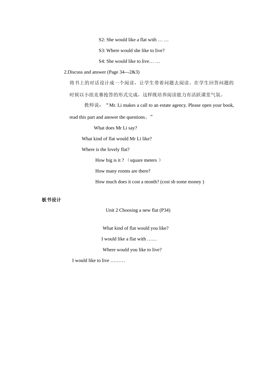 七年级英语下册 Module 2 Unit 2 Choosing a new flat（2）教案 牛津沈阳版_第3页