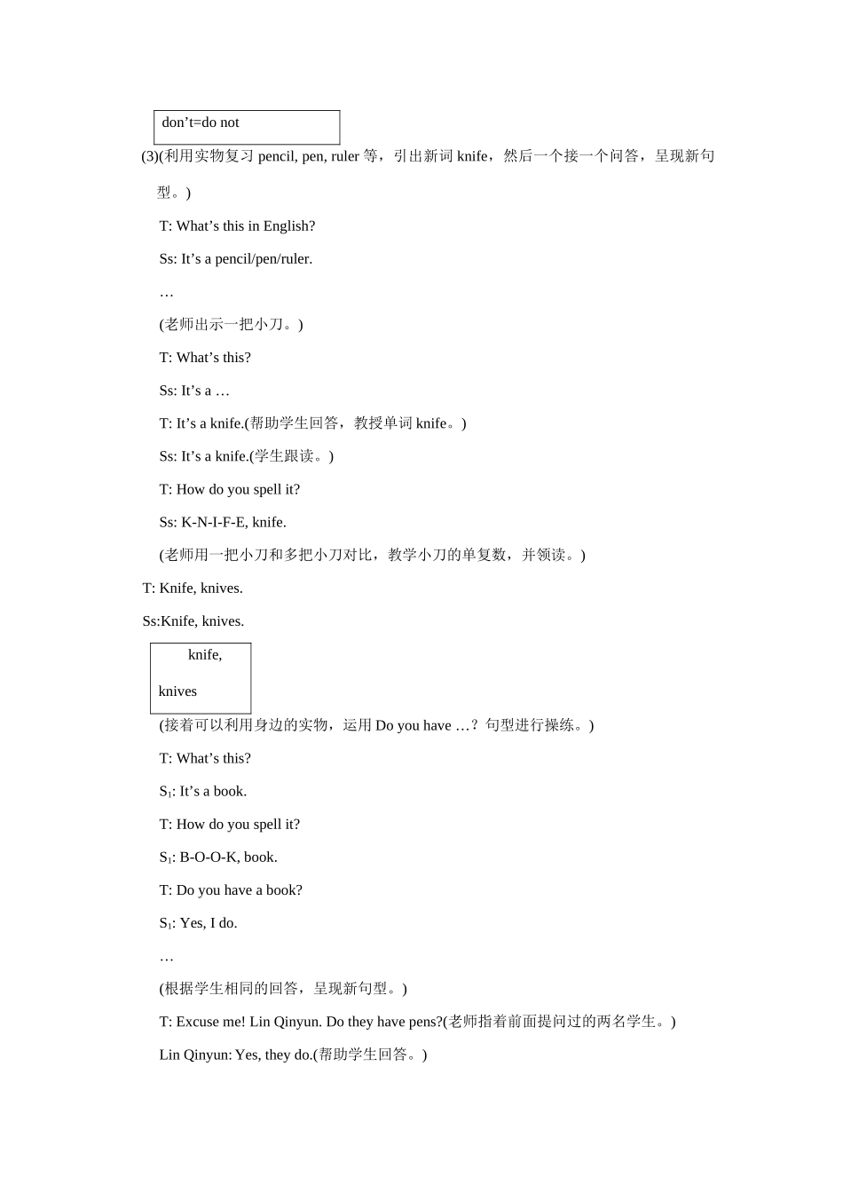 七年级英语上unit 2 topic 1  I have a small nose Section C教学设计(精品)仁爱版_第3页