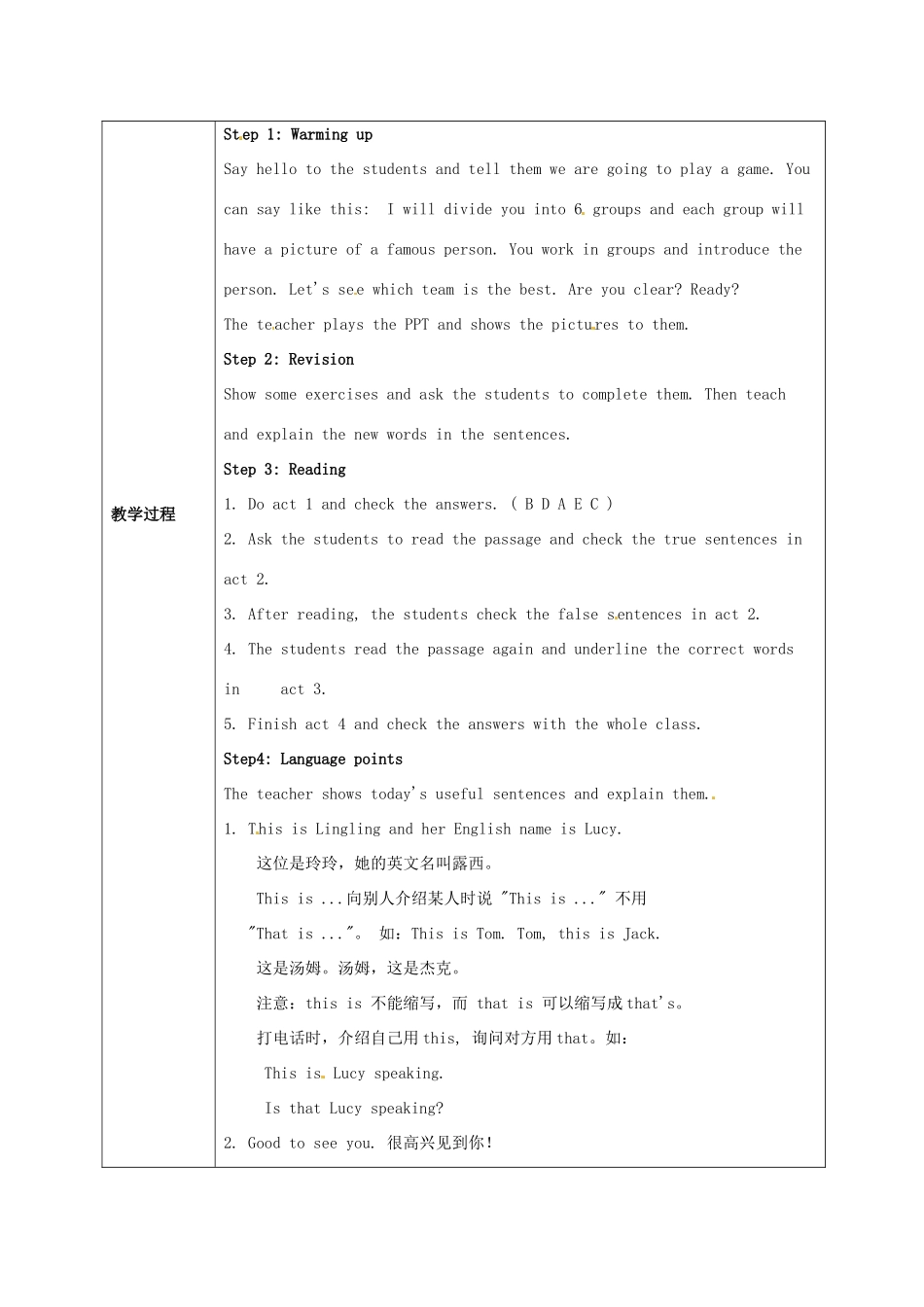 天津市武清区杨村第五中学七年级英语上册《Module 1 My classmates Unit 2 I'm Wang Lingling and I'm thirteen years old.》教案 （新版）外研版_第2页