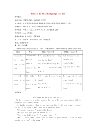 七年级英语下册 Module 10 A holiday journey复习教案 （新版）外研版-（新版）外研版初中七年级下册英语教案