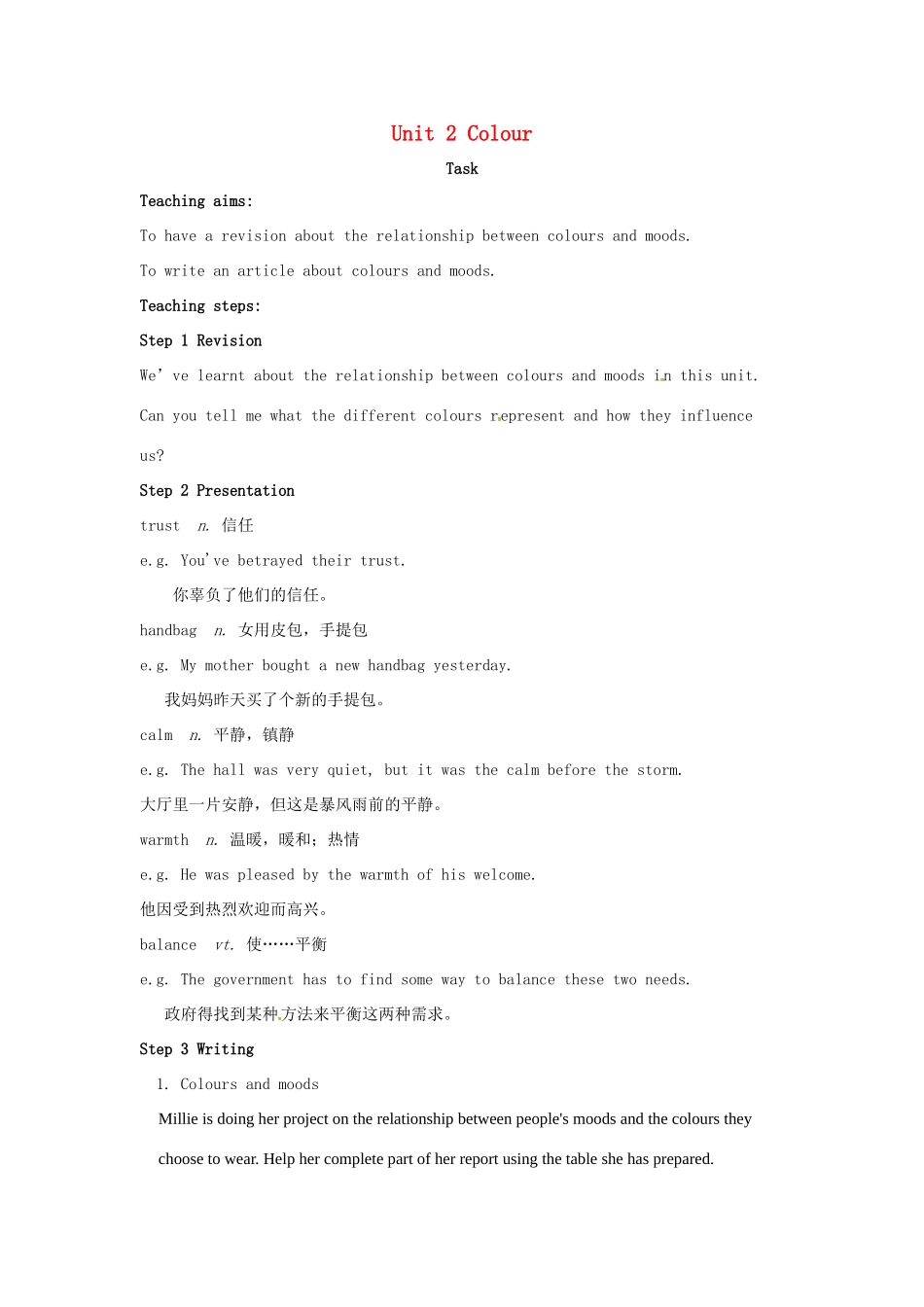 九年级英语上册 Unit 2 Colour Task教案 牛津版-牛津版初中九年级上册英语教案_第1页