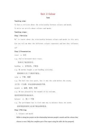 九年级英语上册 Unit 2 Colour Task教案 牛津版-牛津版初中九年级上册英语教案