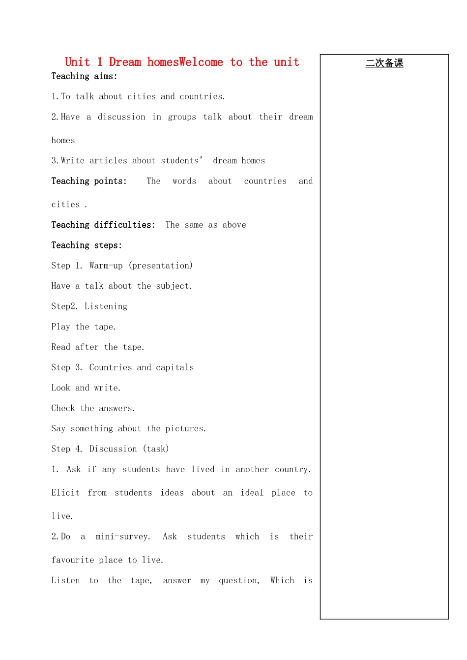 七年级英语 7BUnit1Dream homesWelcome to the unit教案 牛津版_第1页